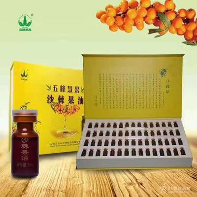 3ml沙棘果油 从植物提取物研发到贴牌代工的一站式解决方案
