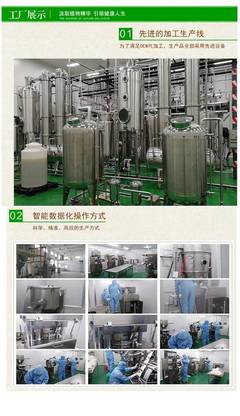 从田间到舌尖的高品质标杆 酸枣仁皂苷2%水溶性粉末提取物解析