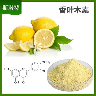 香叶木素植物提取物研发 从天然资源到高附加值应用